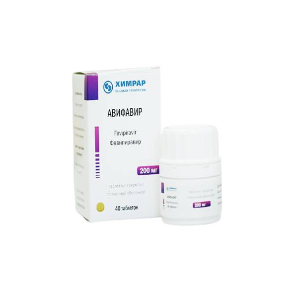 Avifavir Favipiravir 200mg x 50 Comprimidos - Rapharma
