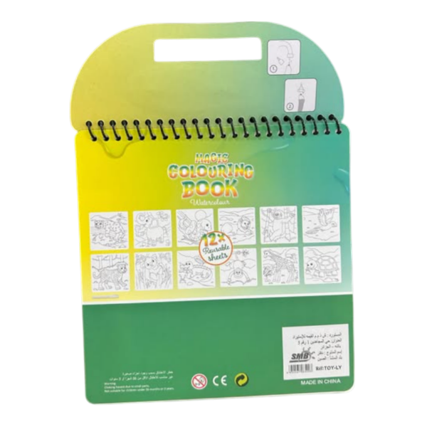 Libro Para Colorear Figuras Animadas Sf9392-24 - Imagen 2