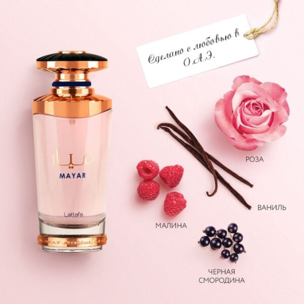 Lattafa Mayar Eau De Parfum 100Ml - Imagen 3